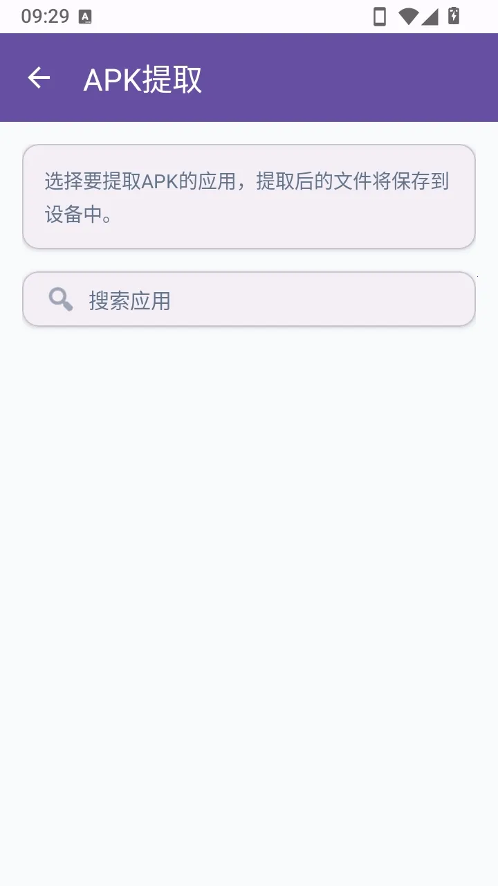 �ϱ���ʽת������(�ϱ��ļ�ת������)v1.01 �ֻ���