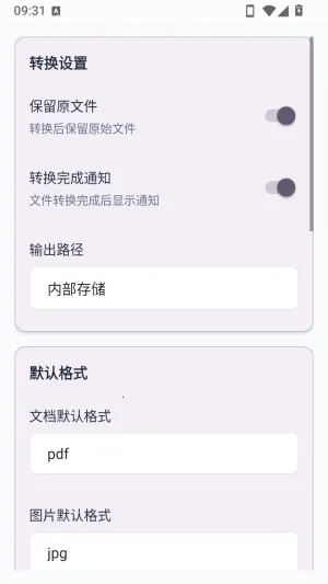 合宝格式转换工具(合宝文件转换软件) 合宝格式转换工具(合宝文件转换软件)