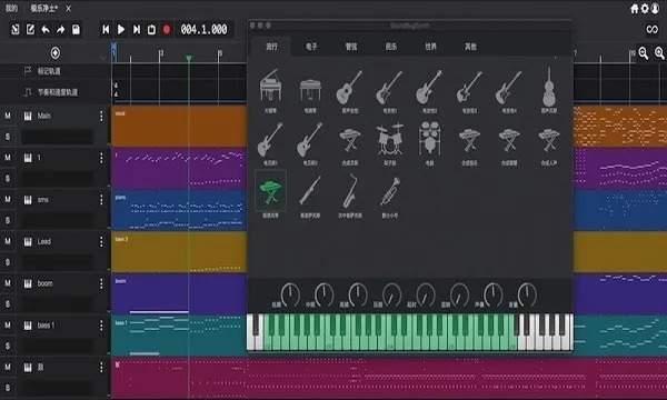 soundbug最新手机版 soundbug最新手机版