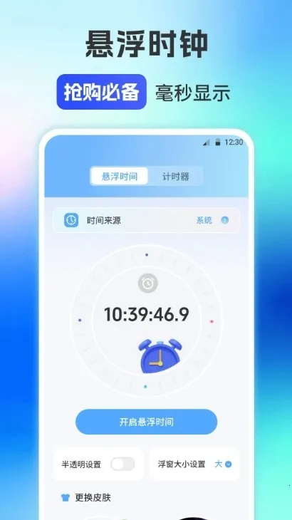 ��������Ѱ�iClick�ű�����2026�ٷ����°汾v2.5.675 �ֻ���