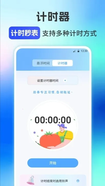 ��������Ѱ�iClick�ű�����2026�ٷ����°汾v2.5.675 �ֻ���