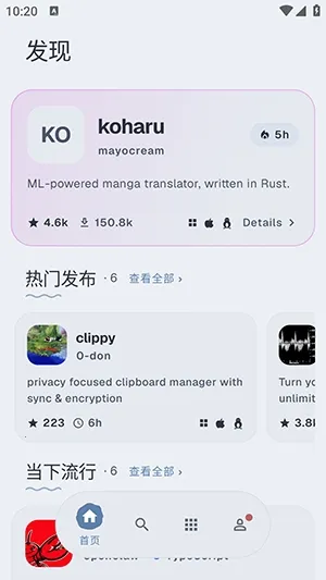 Komi Store�������ͻ���2026���°汾v1.9.1 ��׿��