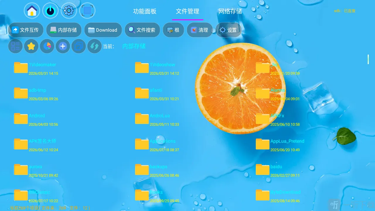 大强管家2026官方最新版本 大强管家2026官方最新版本