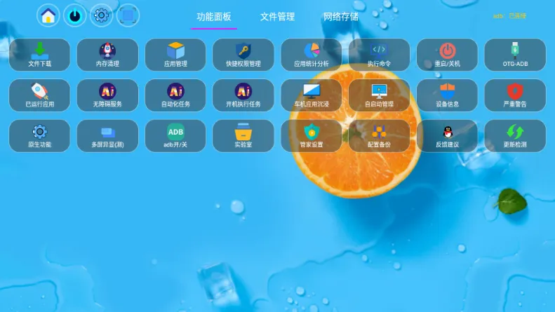 ��ǿ�ܼ�2026�ٷ����°汾v1.8.6 ��׿��