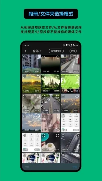 影匠工具箱(视频编辑工具箱) 影匠工具箱(视频编辑工具箱)
