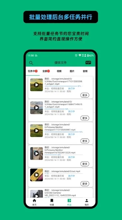Ӱ��������(��Ƶ�༭������)v1.1.2 ��׿��