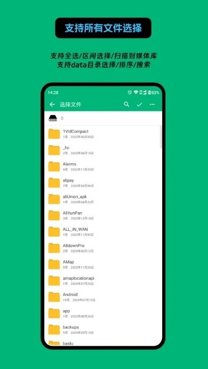 Ӱ��������(��Ƶ�༭������)v1.1.2 ��׿��