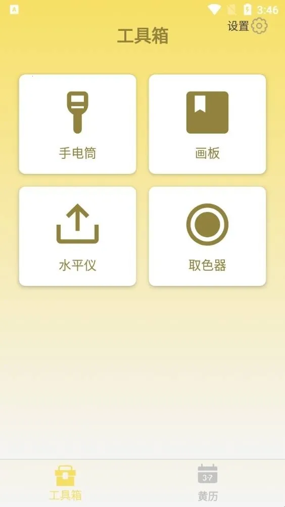 �ǹ�ٽ�(�๦�ܹ�����)v1.0 �ֻ���