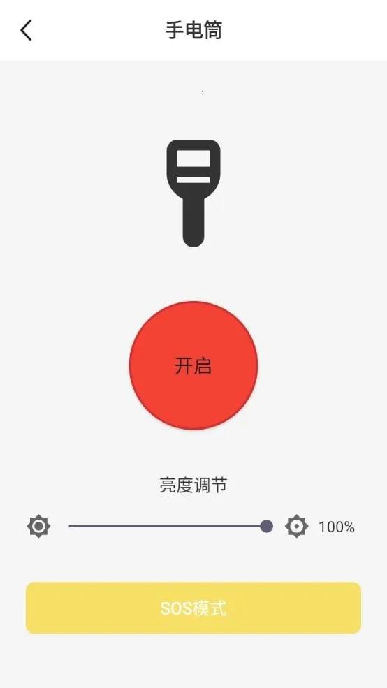 �ǹ�ٽ�(�๦�ܹ�����)v1.0 �ֻ���