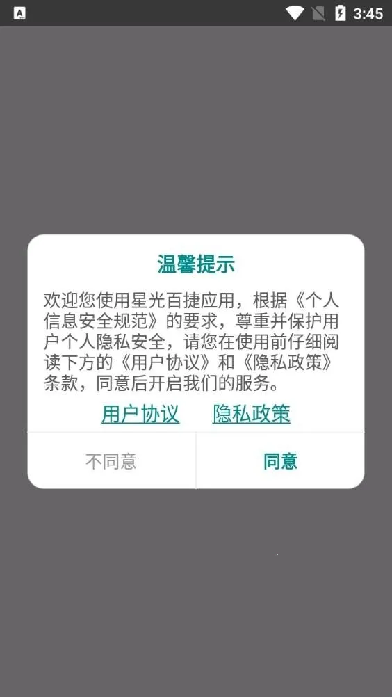 �ǹ�ٽ�(�๦�ܹ�����)v1.0 �ֻ���