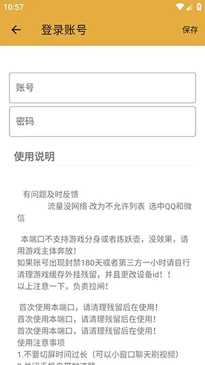 ������ƽ˽��2026�ٷ����°汾v1 ��׿��