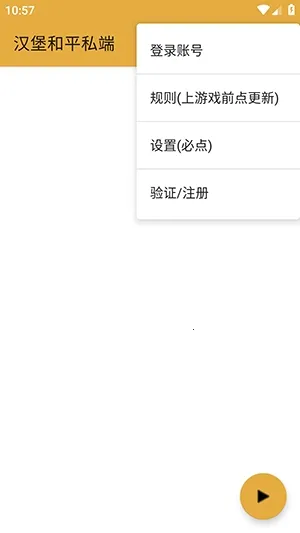 ������ƽ˽��2026�ٷ����°汾v1 ��׿��