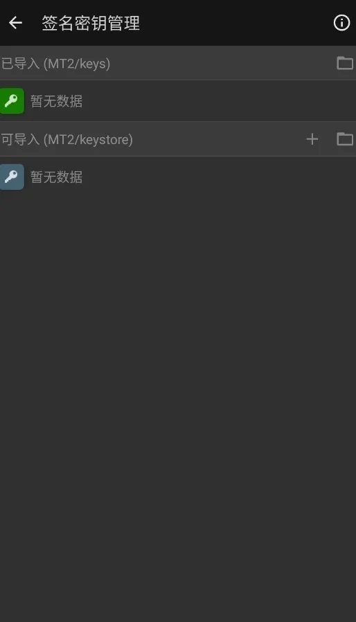 ��������MT������(�๦���ļ�����)v2.26.7 �ֻ���