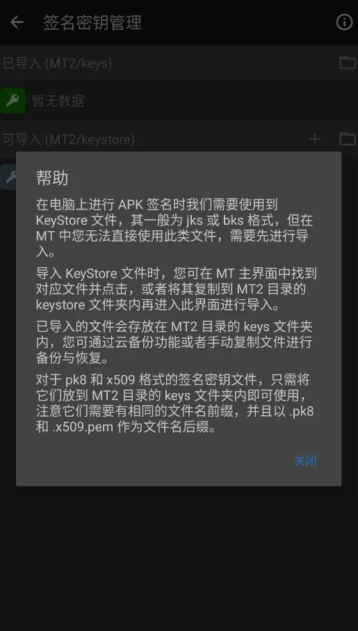 ��������MT������(�๦���ļ�����)v2.26.7 �ֻ���
