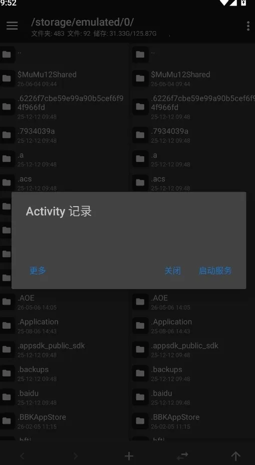 ��������MT������(�๦���ļ�����)v2.26.7 �ֻ���