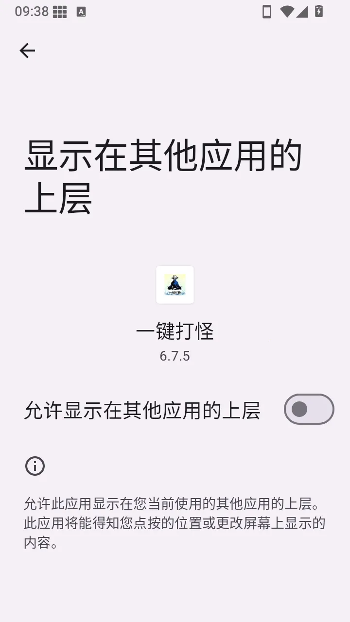 һ���������2026�ٷ����°汾v6.7.5 ��׿��