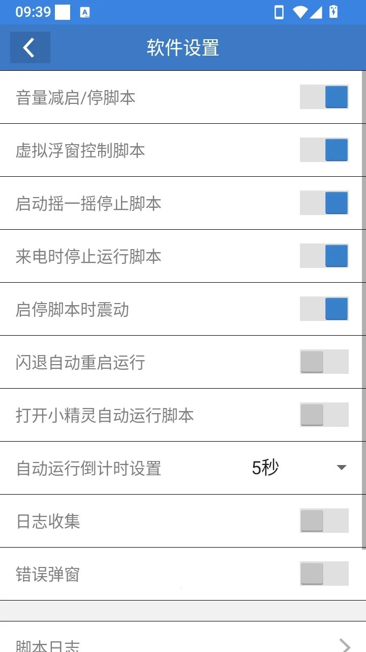 一键打怪软件2026官方最新版本 一键打怪软件2026官方最新版本