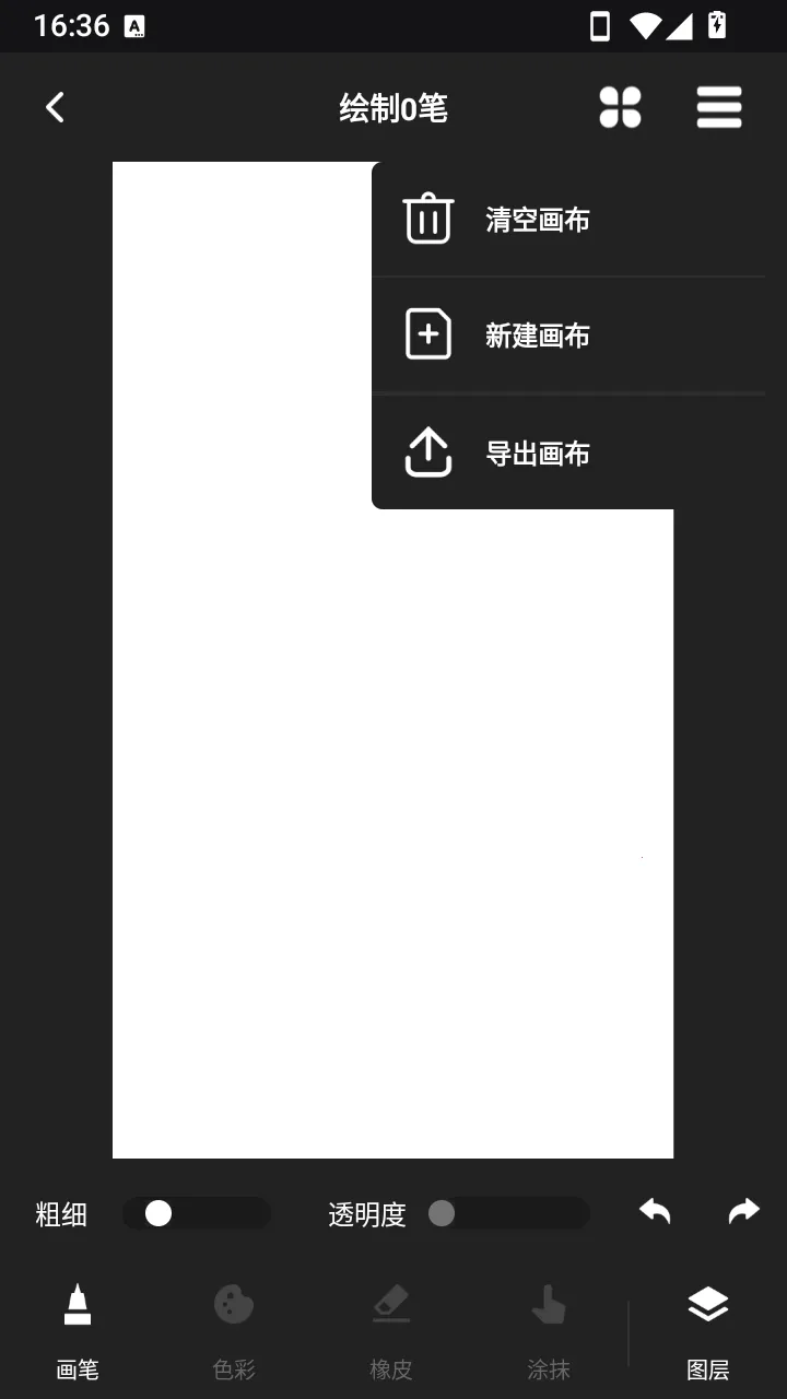 ��ߣ�۱��������(�������������)v1.0.6 �ֻ���