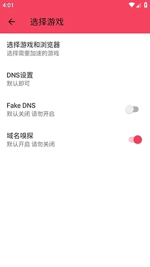 �L����˿�(��ƽ��Ӣ����)v1.1.4 ��׿��