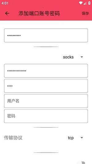 �L����˿�(��ƽ��Ӣ����)v1.1.4 ��׿��