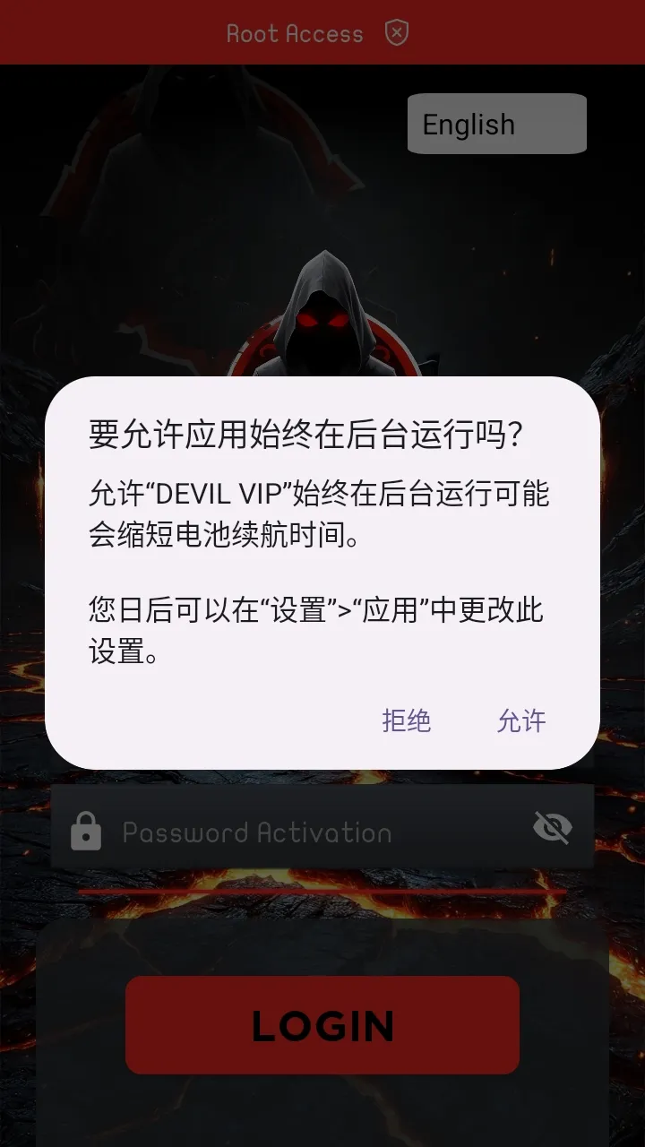 DEVIL VIPج�β��2026���°汾