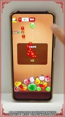 福气连环碰游戏红包版最新手机版 福气连环碰游戏红包版最新手机版