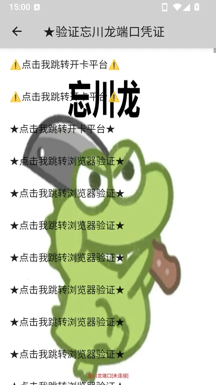 �������˿ڸ߼���(����������Ϸ����)v3.0 �ֻ���