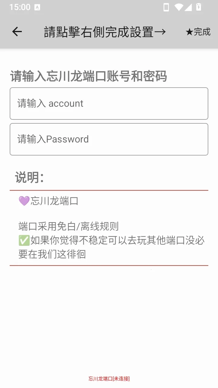 忘川龙端口高级版(忘川龙端游戏辅助) 忘川龙端口高级版(忘川龙端游戏辅助)