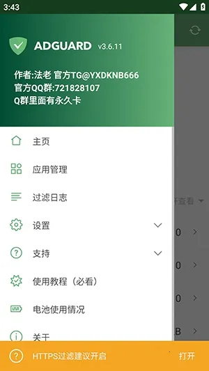 �˾�����v62026���°汾