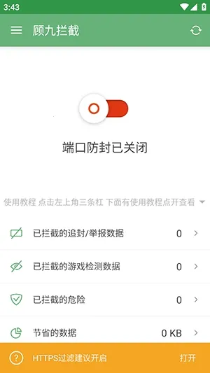 �˾�����v62026���°汾v6.0 �ֻ���