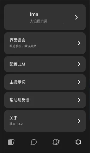 MiniTavern2026�ٷ����°汾v1.4.2 �ֻ���