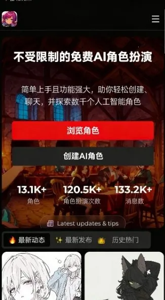 MiniTavern2026�ٷ����°汾