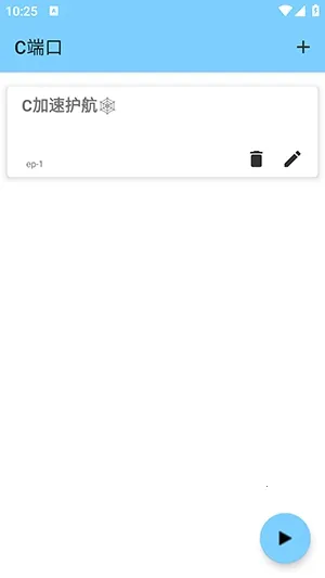 C�˿�(��Ϸ��������)v7.0 �ֻ���