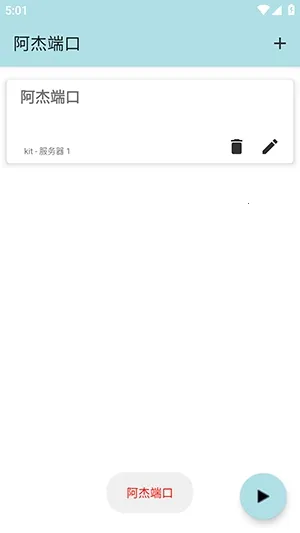 ���ܶ˿�(�Լ����θ���)v3.0 �ֻ���