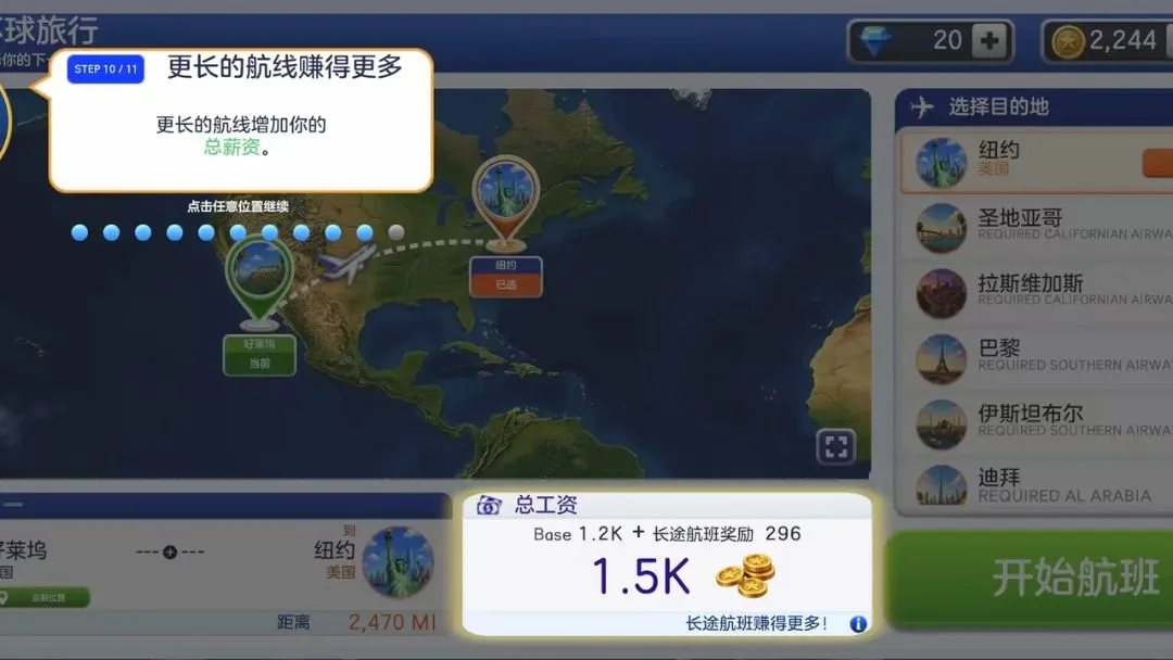 �ս�ģ�⺺����2026�ٷ����°汾v0.4.10 ��׿��