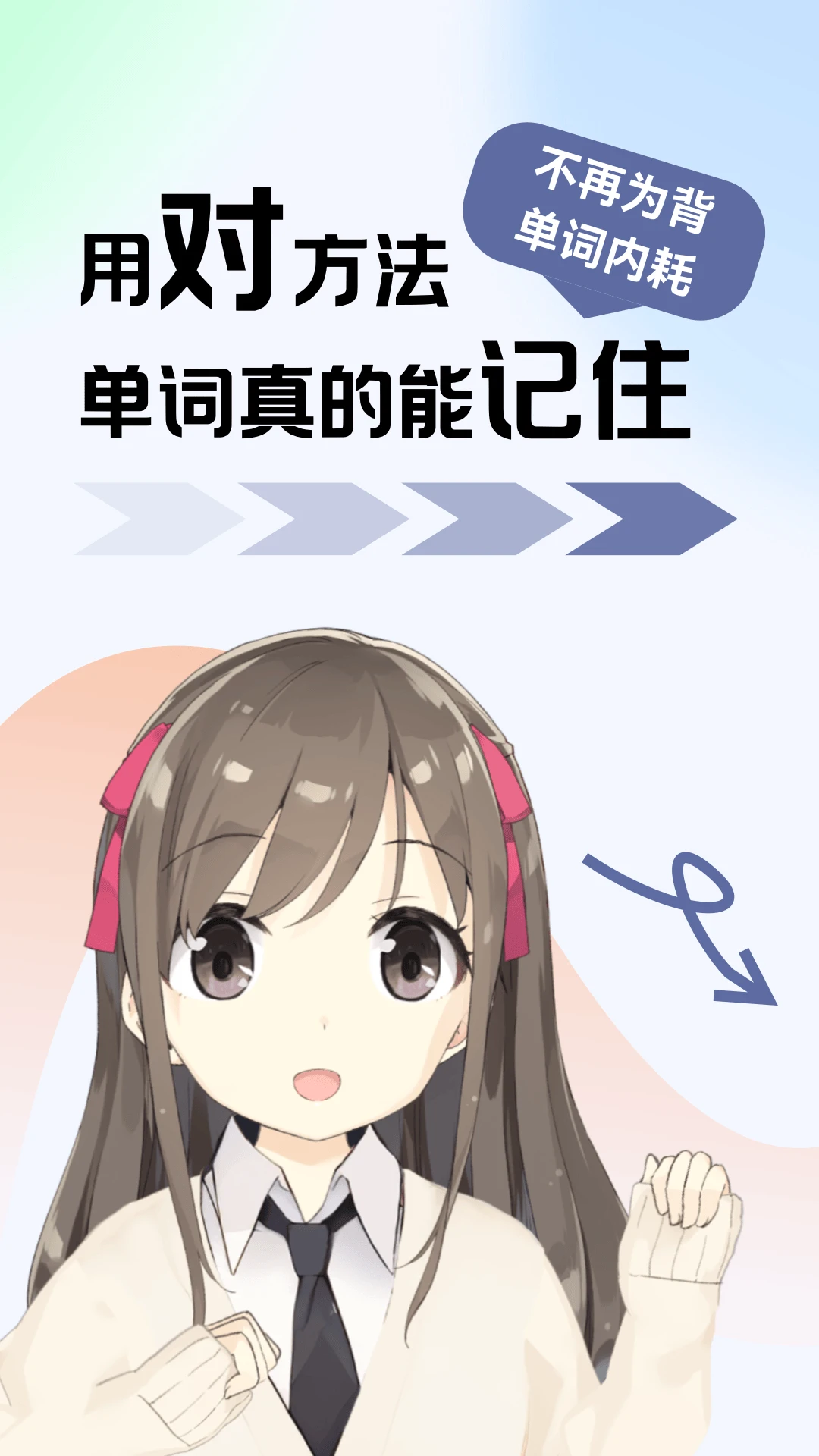 ������������ѧϰ������APP(����ѧϰ����)v2.7.1 ��׿��