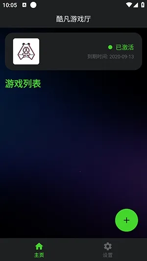 �ᷲ��Ϸ��(��׿������������)v26.0.3 ��׿��