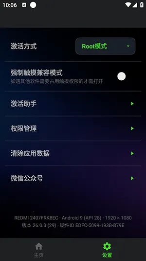 �ᷲ��Ϸ��(��׿������������)v26.0.3 ��׿��
