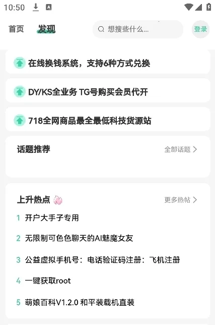 ��������(��Դ��������ƽ̨)v3.3.0 ��׿��