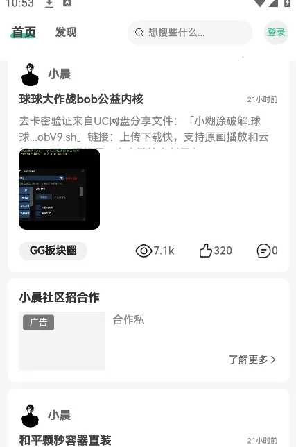 ��������(��Դ��������ƽ̨)v3.3.0 ��׿��