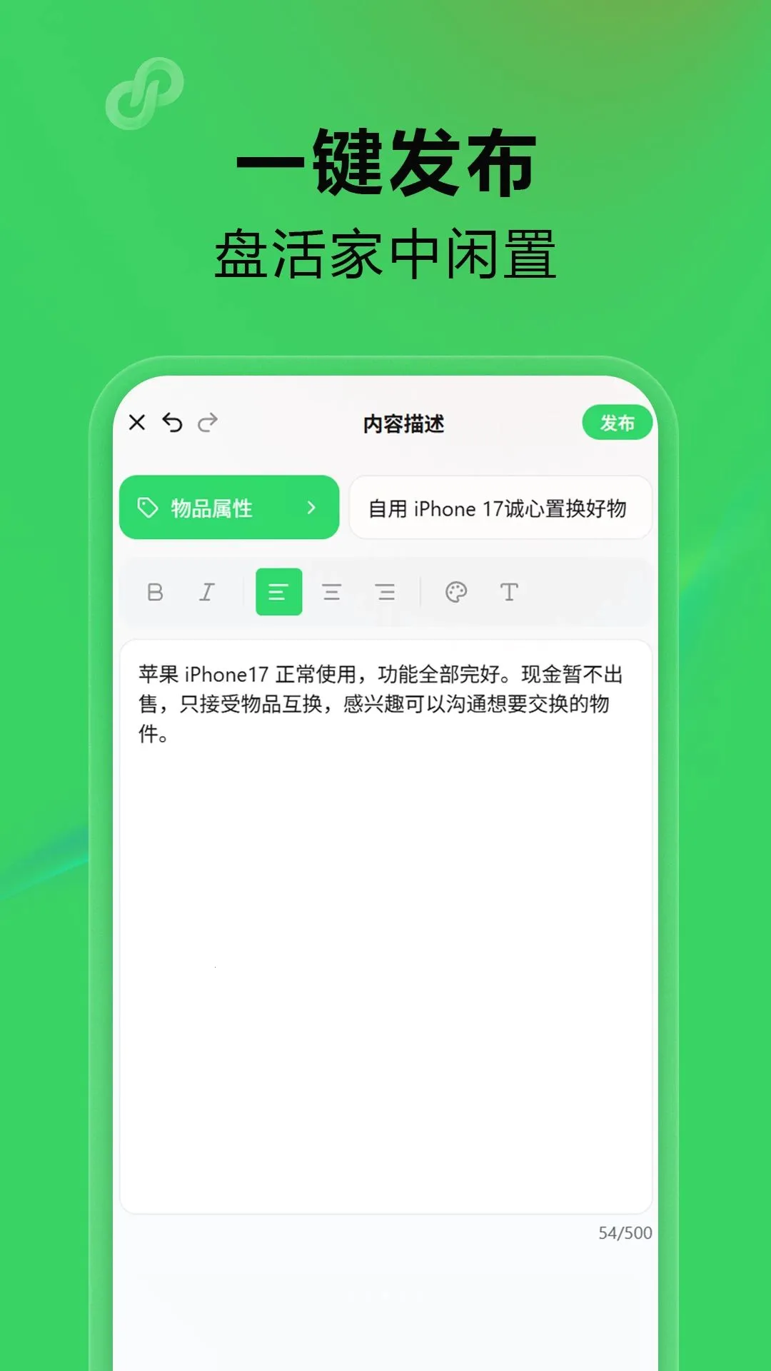 �ж�APP�����ֻ���v1.0.841 �ֻ���