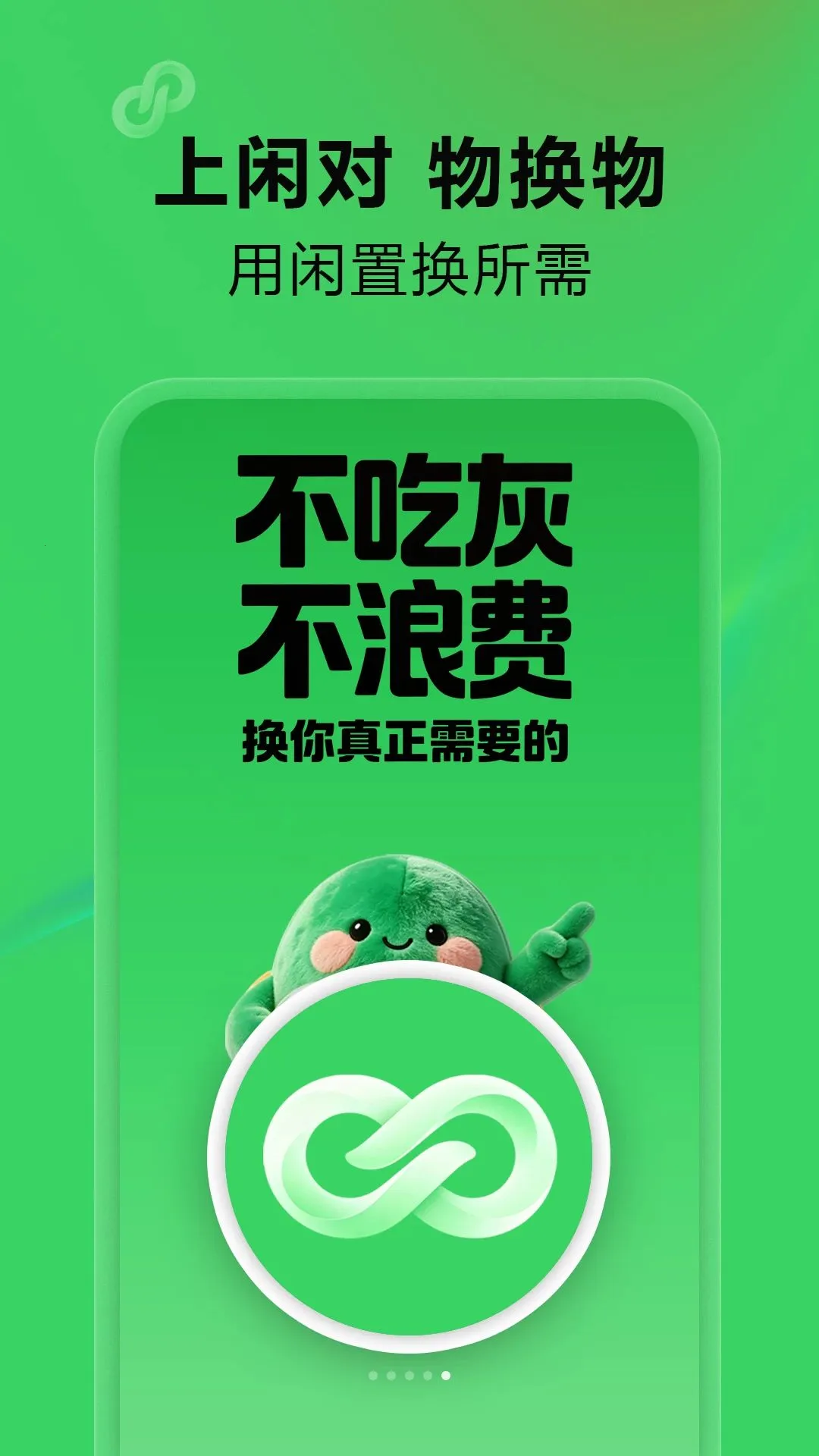 �ж�APP�����ֻ���v1.0.841 �ֻ���