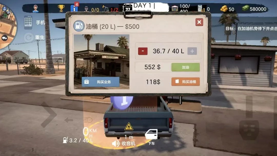 ��������ʯ��ģ����������2026���°汾v2.9.2 ��׿��