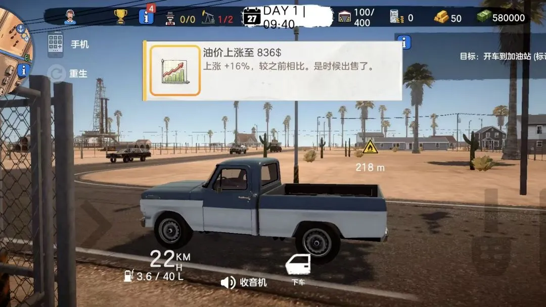 ��������ʯ��ģ����������2026���°汾v2.9.2 ��׿��