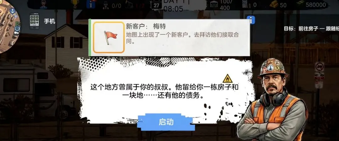 ��������ʯ��ģ����������2026���°汾v2.9.2 ��׿��