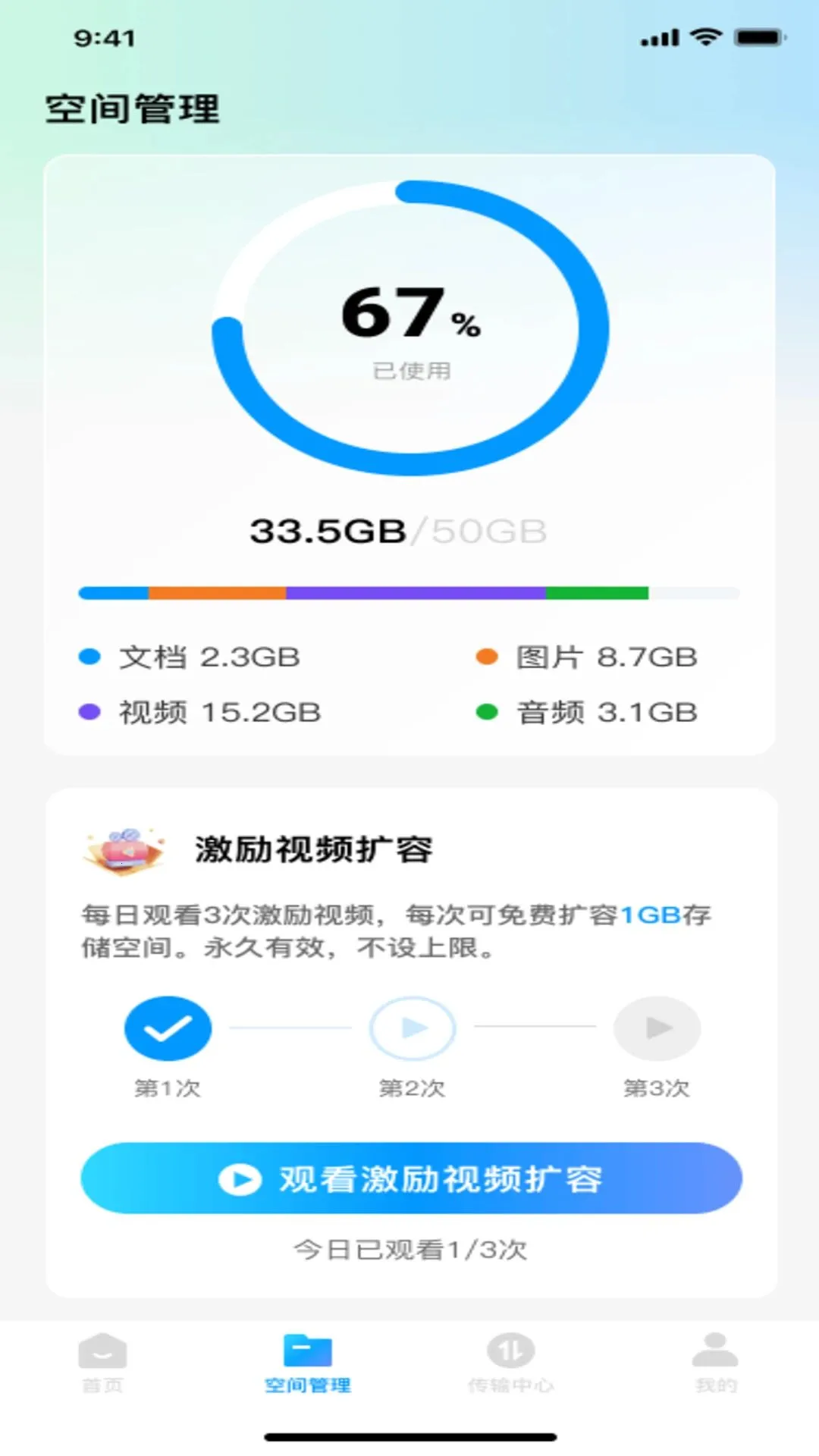ѸѸ����(�ƴ洢��������)v1.0.0 ��׿��