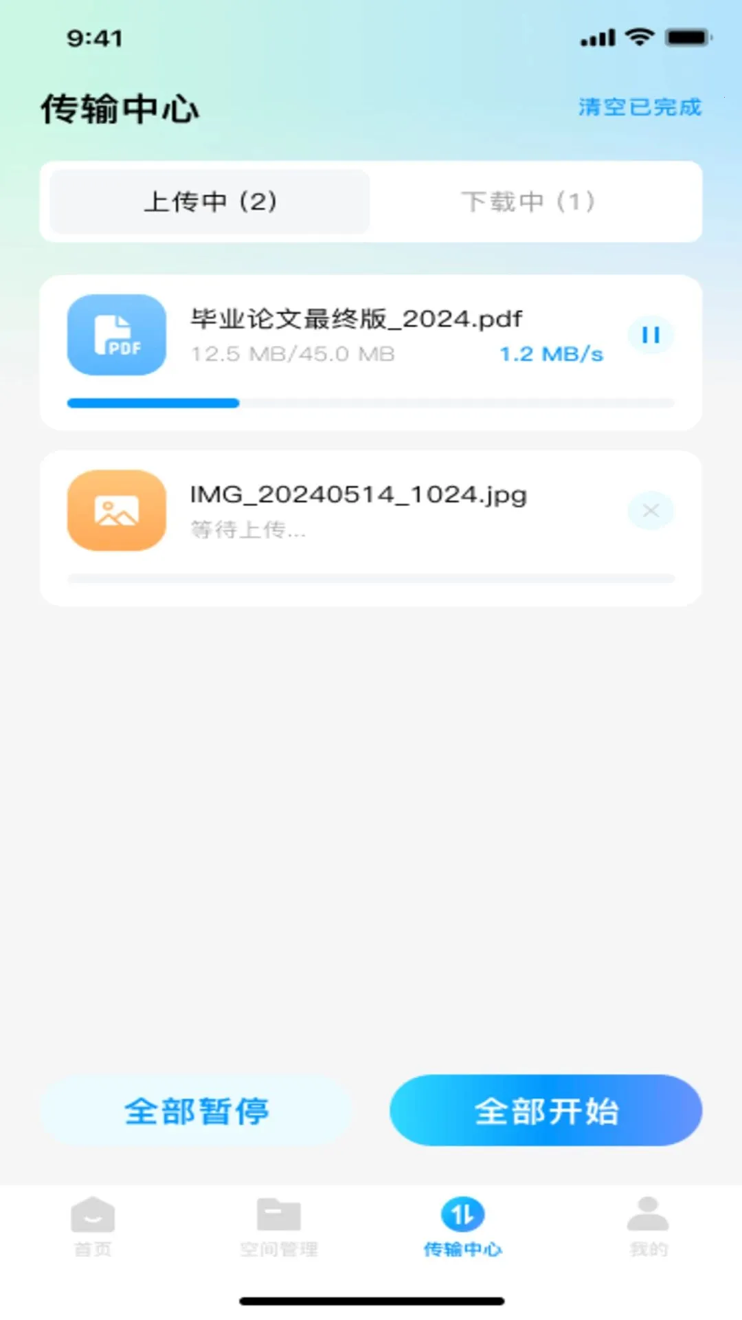 ѸѸ����(�ƴ洢��������)v1.0.0 ��׿��