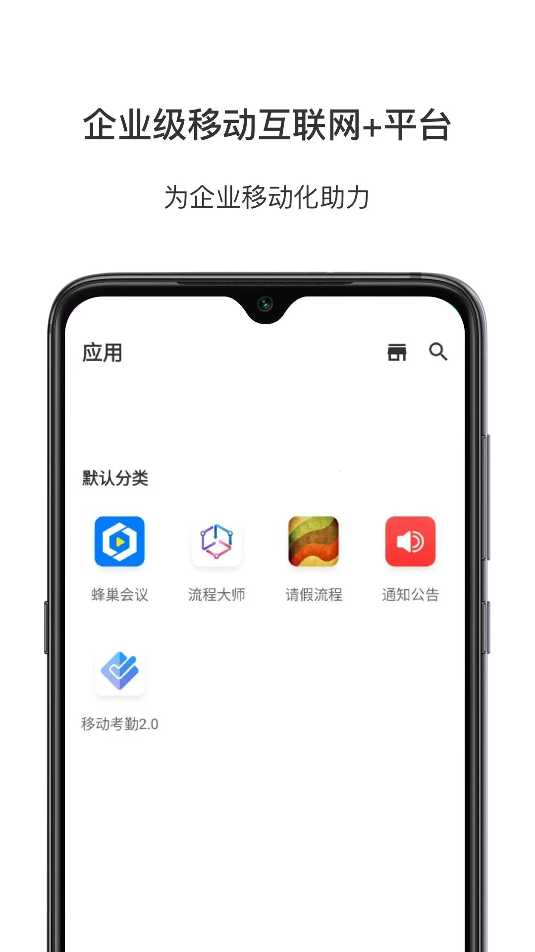 BeeWorks�콢�������ֻ���v5.11.0 ��׿��
