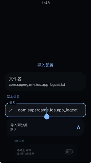 弦书籍下载器最新手机版 弦书籍下载器最新手机版