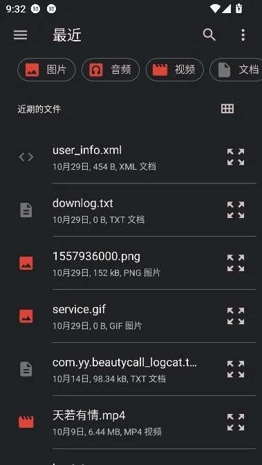 弦书籍下载器最新手机版 弦书籍下载器最新手机版